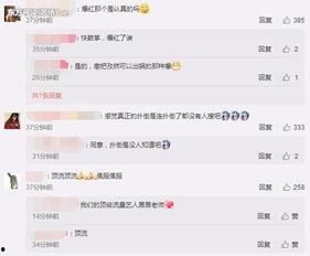 成都网红吃瓜团队名单,揭秘幕后势力，盘点热门话题制造者