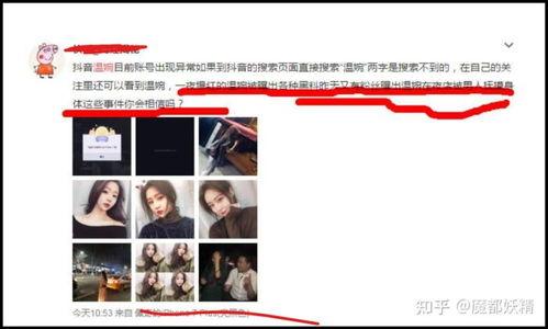 吃瓜 网红 网站大全视频,吃瓜网红网站大全视频盘点