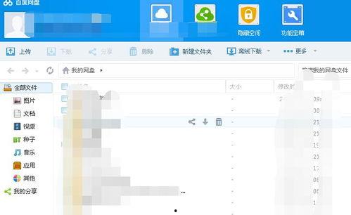 帝王路吃瓜人百度网盘,吃瓜人视角下的宫廷风云录