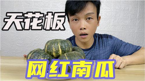 买吃瓜视频网红是真的吗,真实还是炒作？