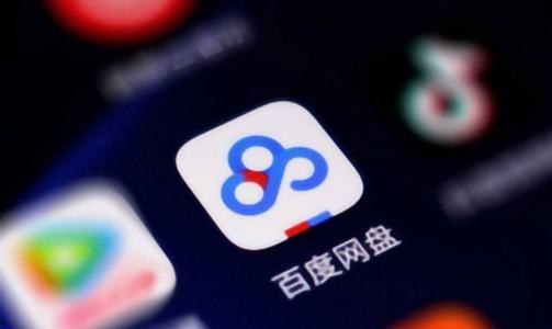 吃瓜穷嗨 百度网盘